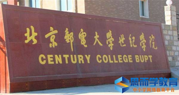 �����ʵ��ѧ����ѧԺУ��