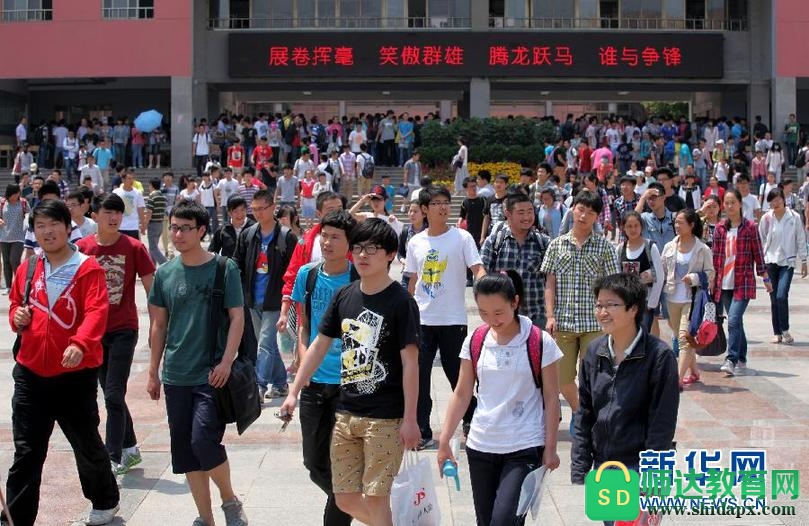 山东高考数学使用什么试卷 山东高考数学使用什么试卷