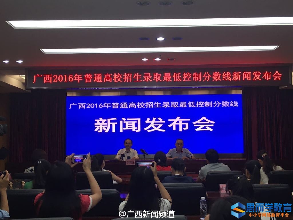 2017广西高考志愿填报 2017广西高考志愿填报