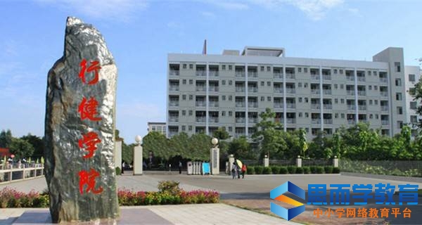 ������ѧ�н�����ѧԺУ��