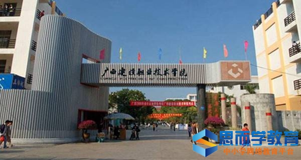 ��������ְҵ����ѧԺУ��