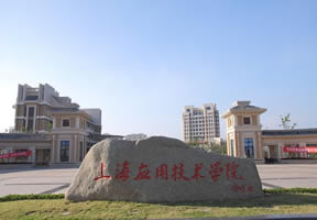 �Ϻ�Ӧ�ü���ѧԺ