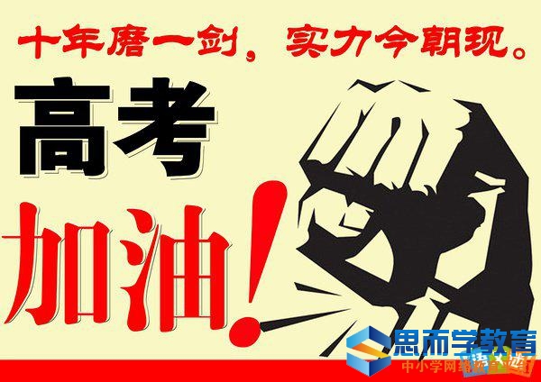 2017��߿������־˵˵