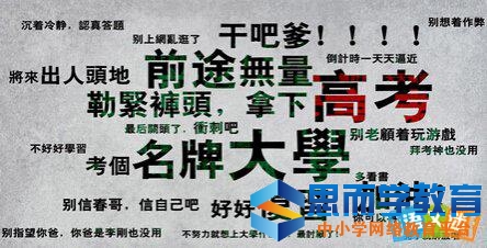 �߿����ճ����־˵˵��ȫ