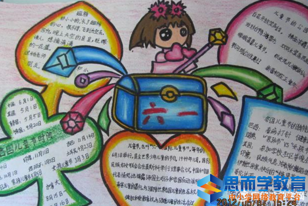 ��һ��ͯ���ֳ���ͼƬ��ȫ��ʻ�