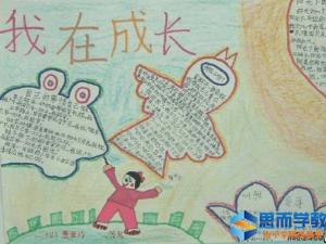 六一儿童节手抄报版面设计边框简单又漂亮 六一儿童节手抄报版面设计边框简单又漂亮