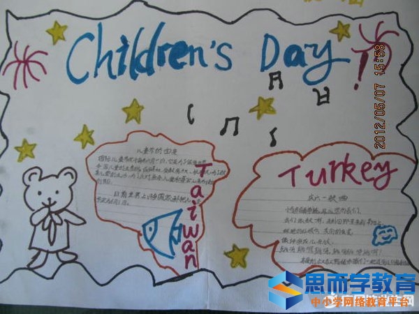 ���꼶��һ��ͯ���ֳ���ͼƬ��ȫ