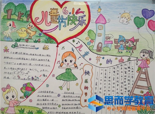 ��һ��ͯ���ֳ���ģ��