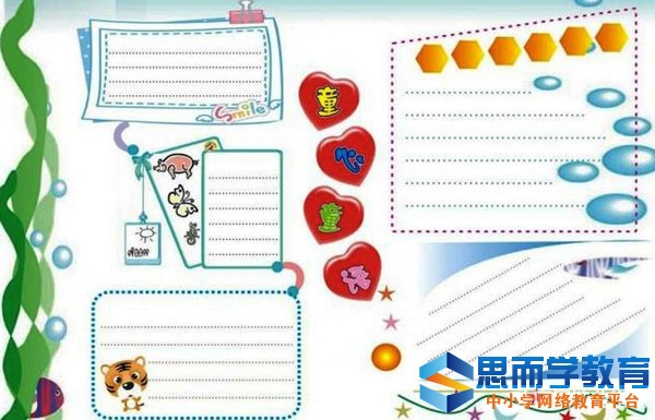 六一儿童节手抄报图片大全高清
