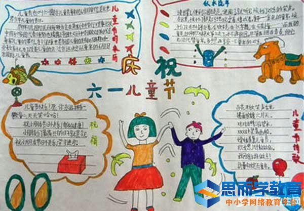 ��һ��ͯ���ֳ���ͼƬ��ȫ���ѶȻ�