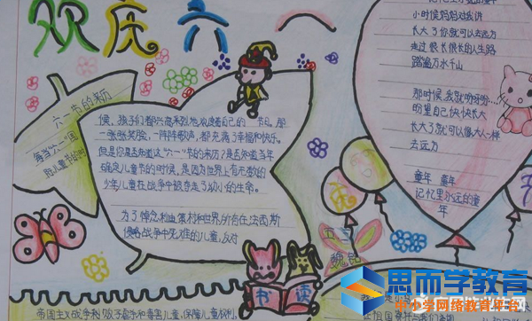 ��һ��ͯ���ֳ���ͼƬ��ȫ��ʻ�