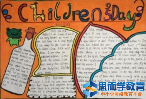 六一儿童节手抄报画_六一儿童节手抄报大全 六一儿童节手抄报画_六一儿童节手抄报大全