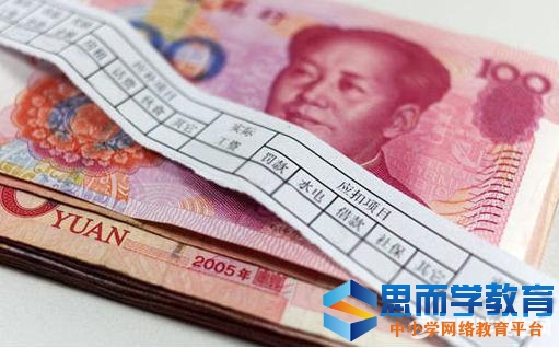 ����2016���ƽ�����ʹ���