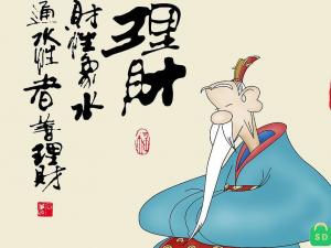 关于理财的名言名句100句 关于理财的名言名句100句