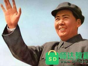 毛泽东的经典名言大全 毛泽东的经典名言大全