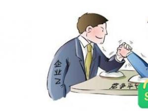 关于竞争的名言名句 关于竞争的名言名句