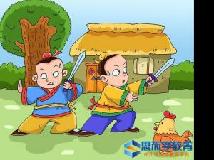 �ż�����Ĺ��·��ľ�ѡ