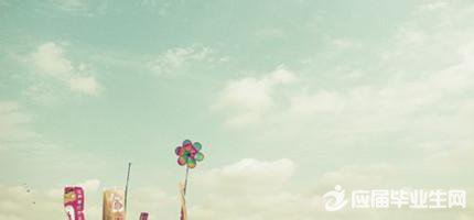 2016霸气的QQ励志签名