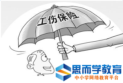 ɽ�����˱����⳥��׼����Χ