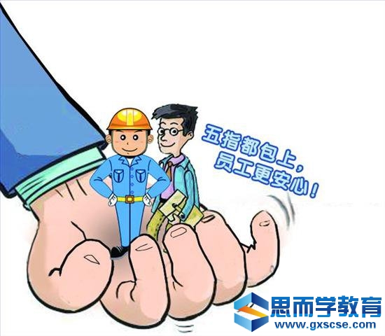 2017年度郑州工伤保险增发金额发放到位