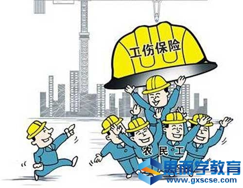 郑州调整工伤保险待遇