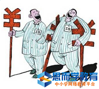 宜昌工伤保险赔偿标准