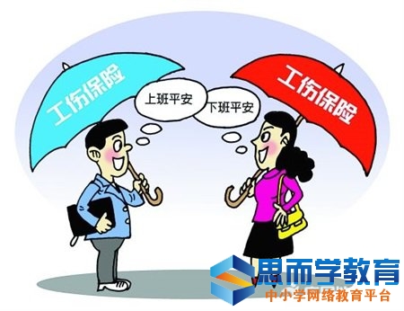 �Ĵ����¹��˱��սɷѱ���