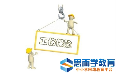 江门工伤保险赔偿标准