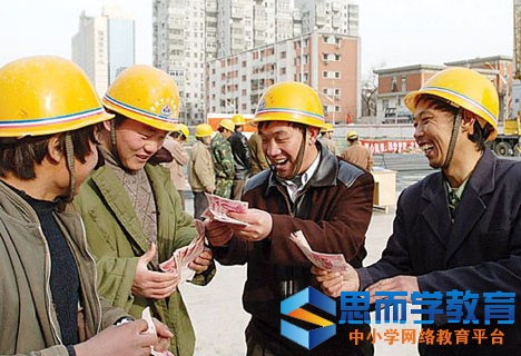 ��������ҵ���˱��սɷѱ����Ƕ���