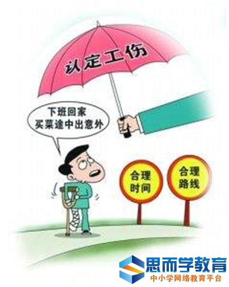 �������˱��ո��˽ɷѱ���