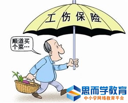 2017�������㽭���˱����⳥��׼