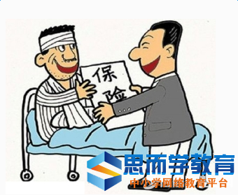 �����޶�ʵʩ�����˱����������취