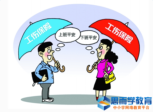 2017ͭ�ʹ��˱��սɷѱ���