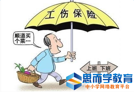 ���Ϲ��˱��սɷѱ������ɷѻ���