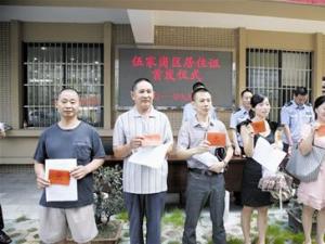 2017年海口市居住证办理条件流程和材料,办理