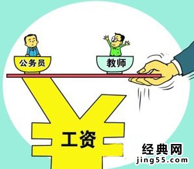 2017年肇庆市退休教师工资标准表,肇庆市退休