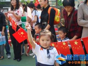 最新2017年国庆节活动方案大全 最新2017年国庆节活动方案大全