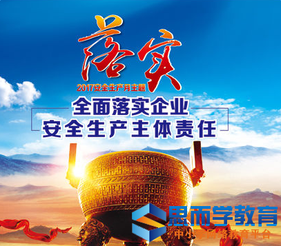 ����ȫ�����»����