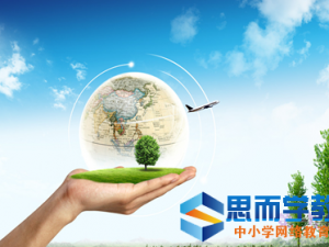 2017年最新版世界环境日活动方案大全 2017年最新版世界环境日活动方案大全