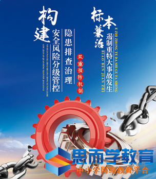 ��ȫ���������л����