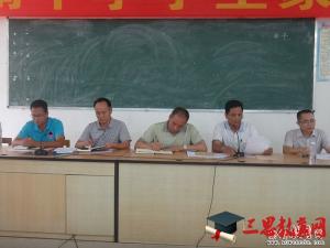 2017�꿪ѧ��һ�ܰ����ι����ܽ���ѧ��