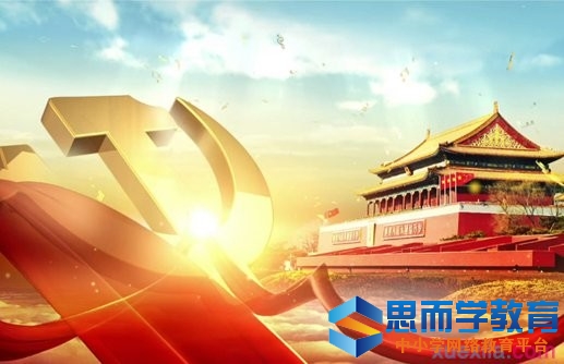 2017年关于坚持根本宗旨发挥党员作用发言稿