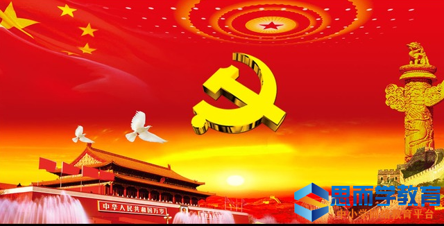 四个合格发言材料 四个合格发言稿