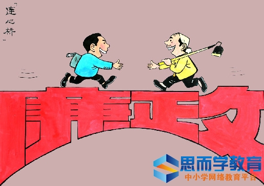 与新任干部的任前廉政谈话会上的讲话