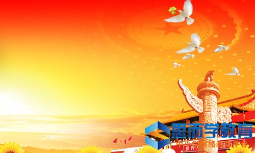 2017四个合格民主生活会发言材料 四个合格个人发言材料