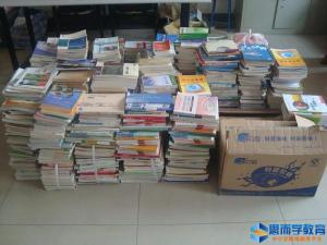 2017年青少年爱心捐书倡议书模板二侧 2017年青少年爱心捐书倡议书模板二侧