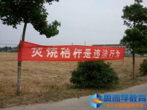 2017年关于秸秆禁烧倡议书范文【精选】 2017年关于秸秆禁烧倡议书范文【精选】