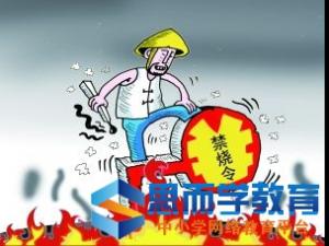 2017年农村秸秆禁烧活动倡议书【二篇】 2017年农村秸秆禁烧活动倡议书【二篇】