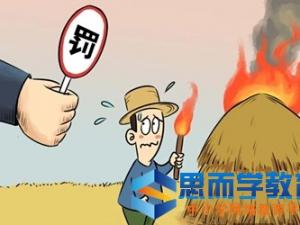 2017年最新关于秸秆禁烧倡议书【全文】 2017年最新关于秸秆禁烧倡议书【全文】