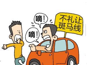 2017年最新精选礼让斑马线倡议书模板大全 2017年最新精选礼让斑马线倡议书模板大全